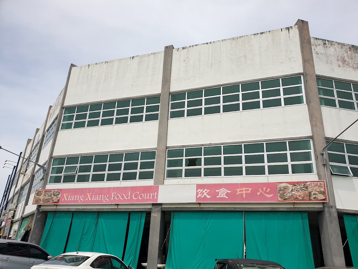 Xiang Xiang Food Court Piasau building exterior
